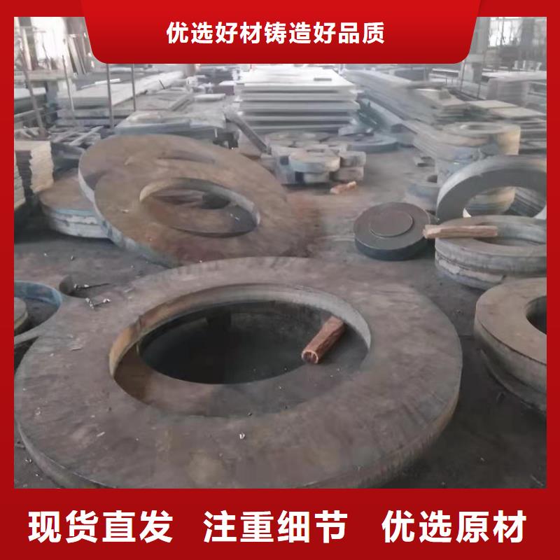 40cr鋼板NM500耐磨板廠家直銷放心