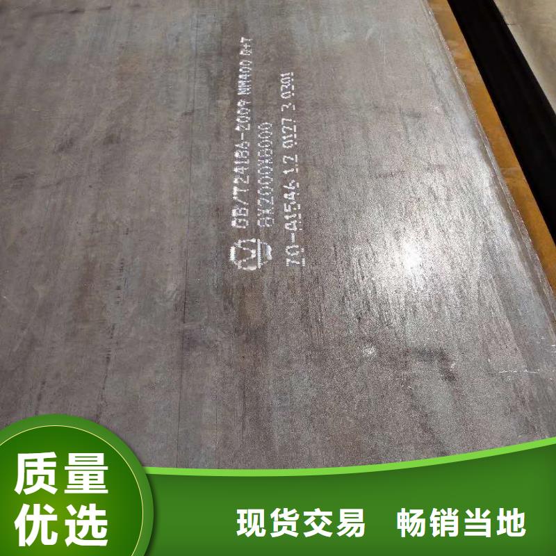 45號鋼板價格