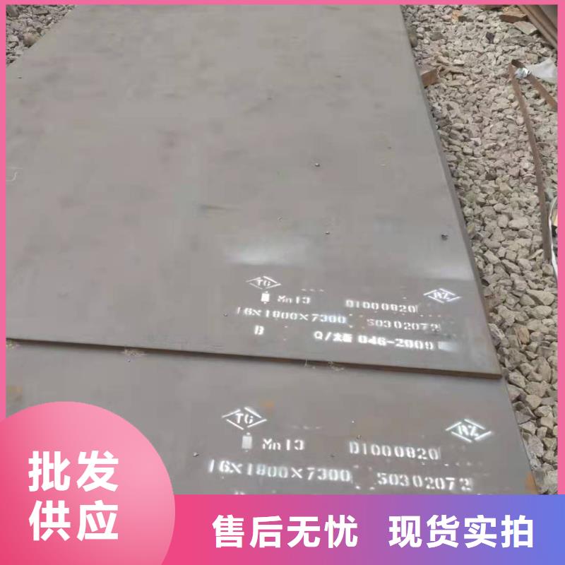 40洛鋼板8個厘厚