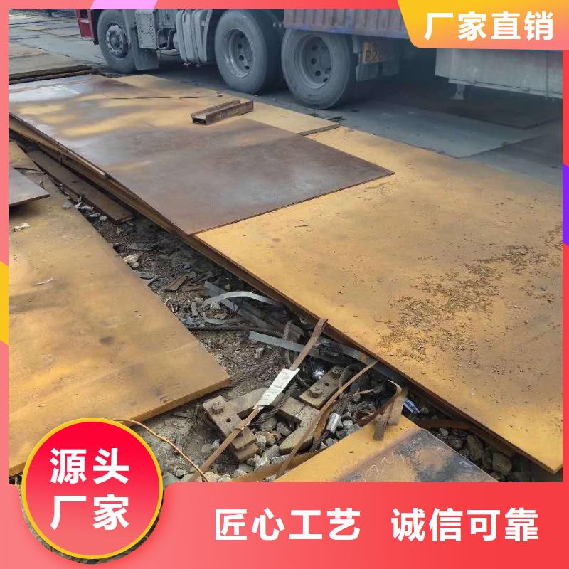65錳鋼板,鋼強度鋼板超產品在細節