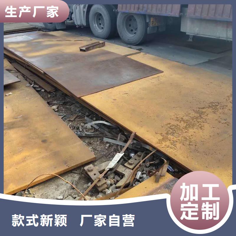 65錳鋼板15crmo鋼板顏色尺寸款式定制