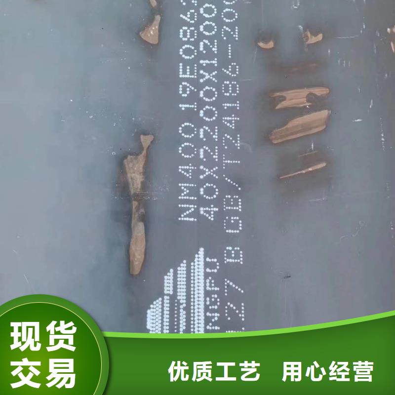 45號冷軋鋼板合金板零售