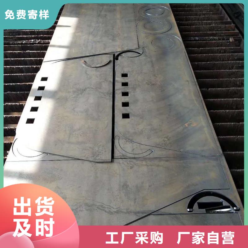 65錳彈簧鋼板法蘭切割