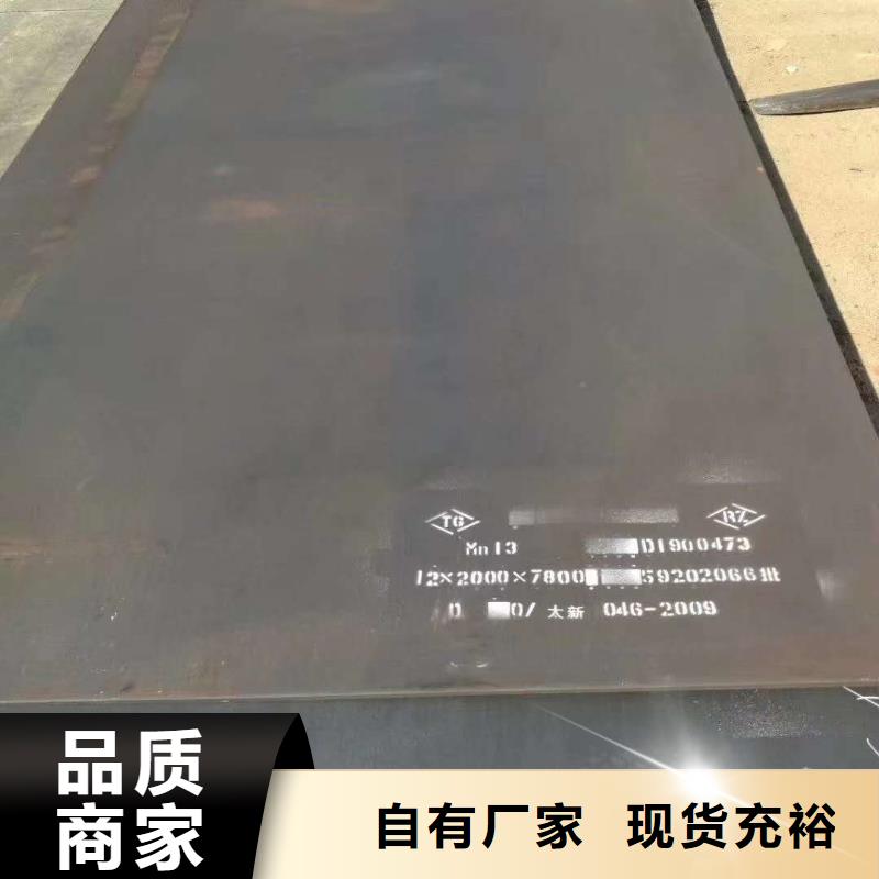 65锰钢板-【Q355D钢板】设计制造销售服务一体