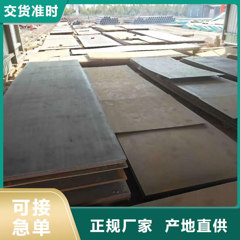 65錳冷軋鋼板10個厘厚度