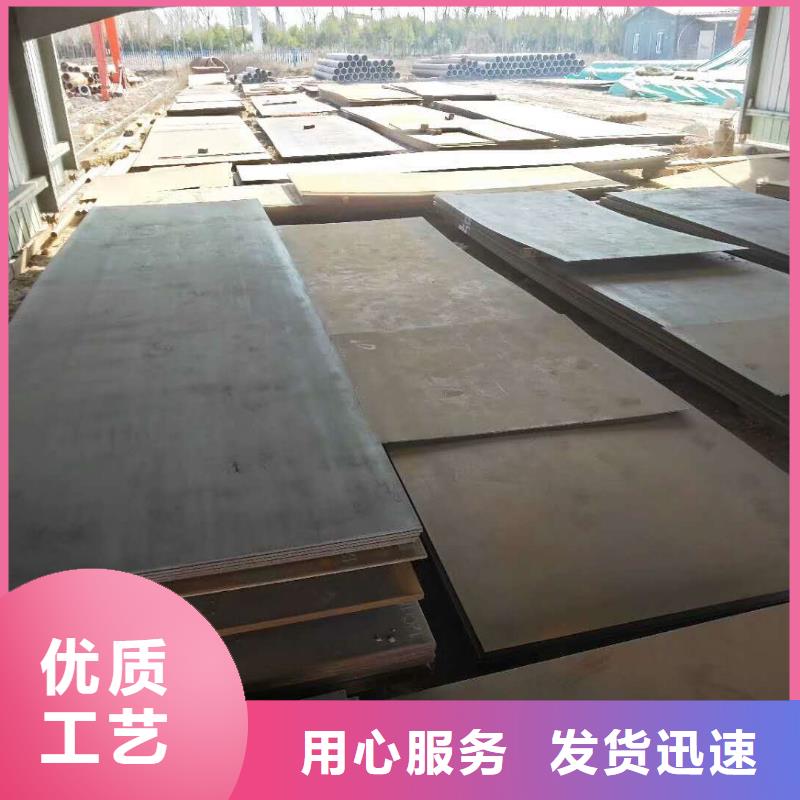 65錳鋼板,【16錳鋼板】省心又省錢