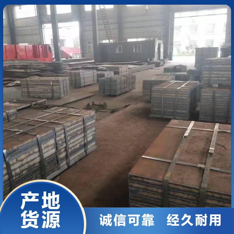 65錳鋼板,耐磨鋼板NM400貨品齊全