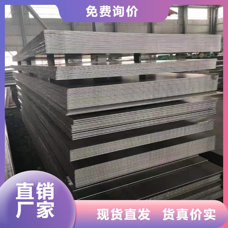 65Mn冷軋鋼板合金板零售