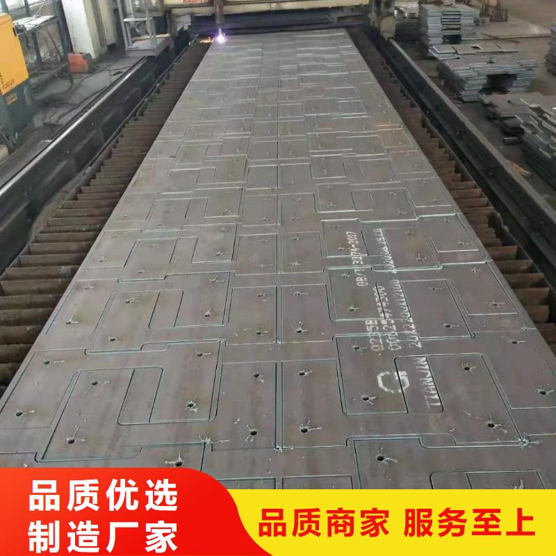 65錳中厚鋼板激光切割40cr圓鋼