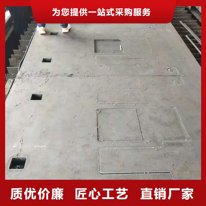 Q345R容器鋼板激光切割
