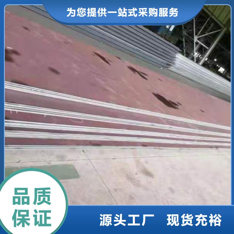 【耐磨鋼板65錳彈簧鋼板高品質現貨銷售】
