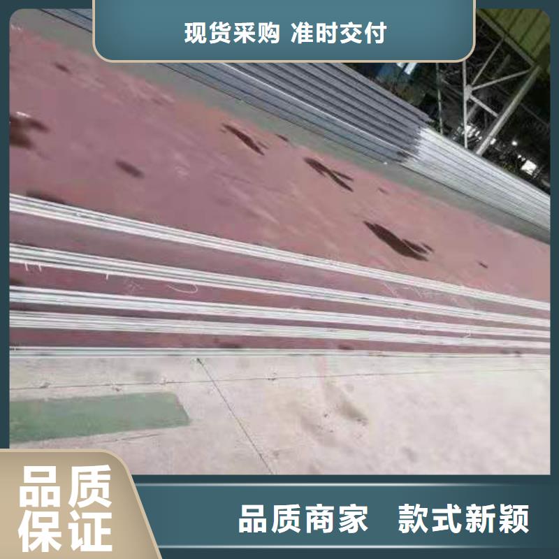 耐磨鋼板-45號鋼板廠家采購