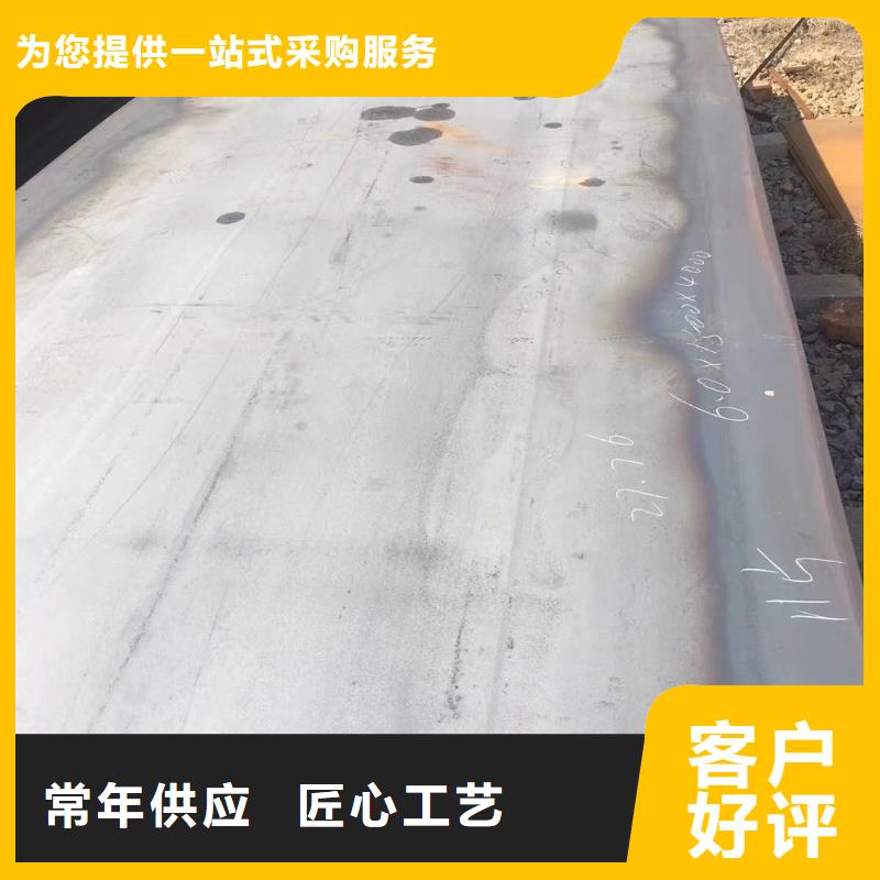 陵水縣耐磨鋼板NM400多少錢一噸