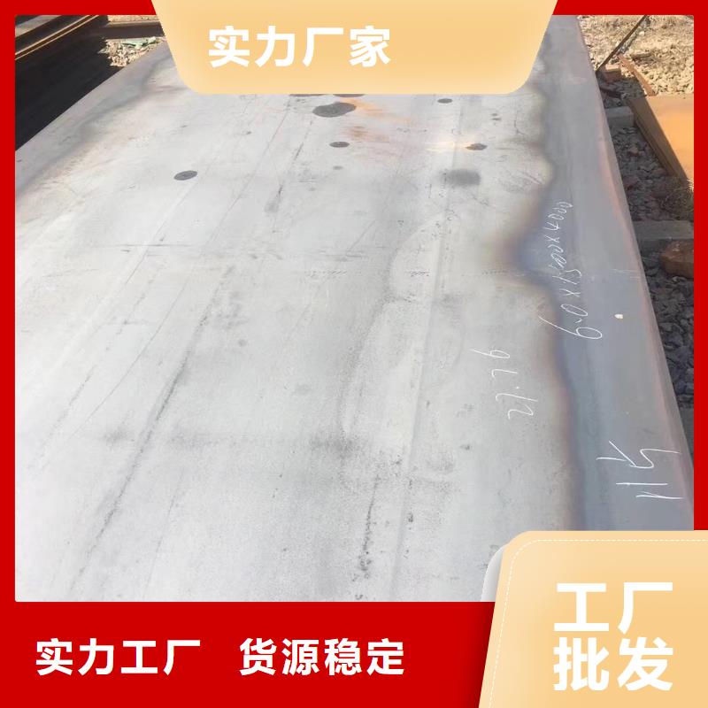 耐磨钢板NM400视频-吕梁市耐磨钢板NM400-(同城)可服务区域石楼|孝义|晋城|太原|晋中|朔州|大同|阳泉|临汾