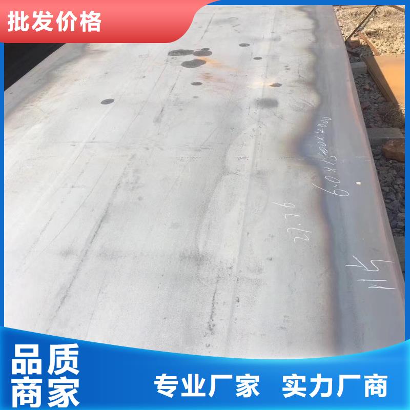 耐磨鋼板【45#特厚板材】廠家大量現貨