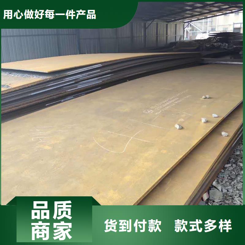 Q245R鋼板激光切割
