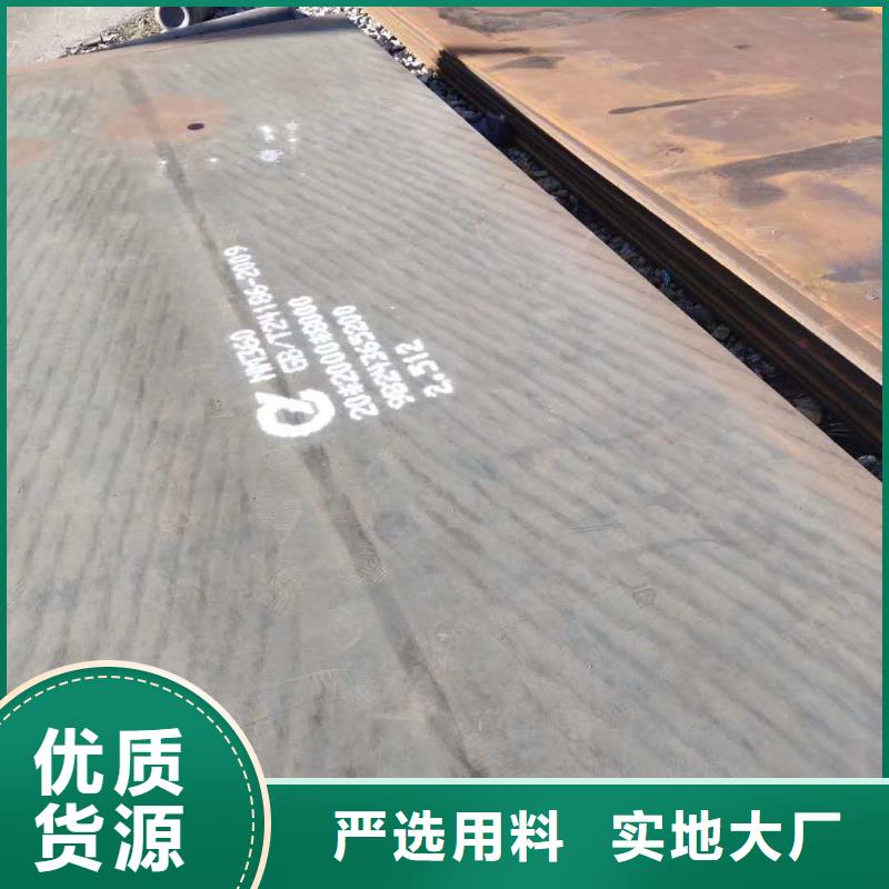 耐磨鋼板_45號(hào)冷軋鋼板廠家品控嚴(yán)格