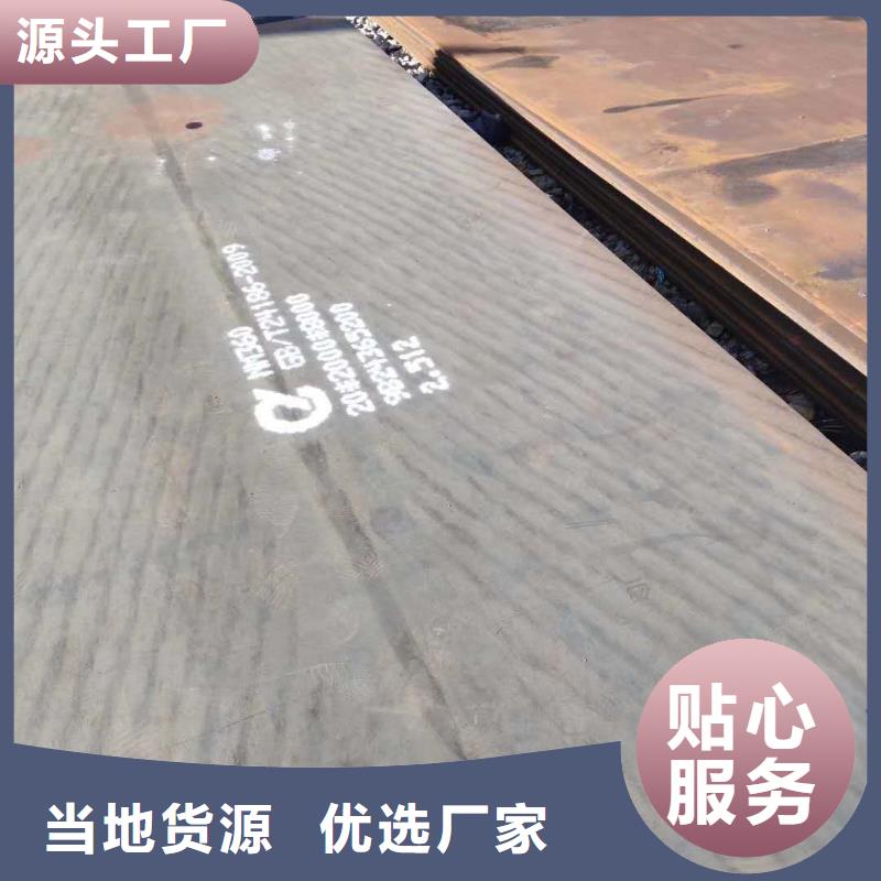 耐磨鋼板_Q245R容器板價格地道