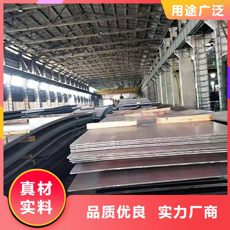 耐磨鋼板Q550D鋼板款式新穎