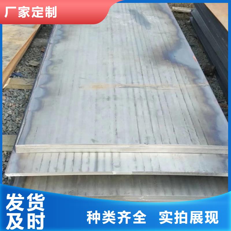 耐磨钢板NM400视频-耐磨钢板NM400_山西省吕梁市市场覆盖交口|岚县|临汾|运城|忻州|晋中等