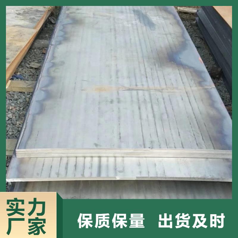 【耐磨鋼板Q245R容器板價格合理】