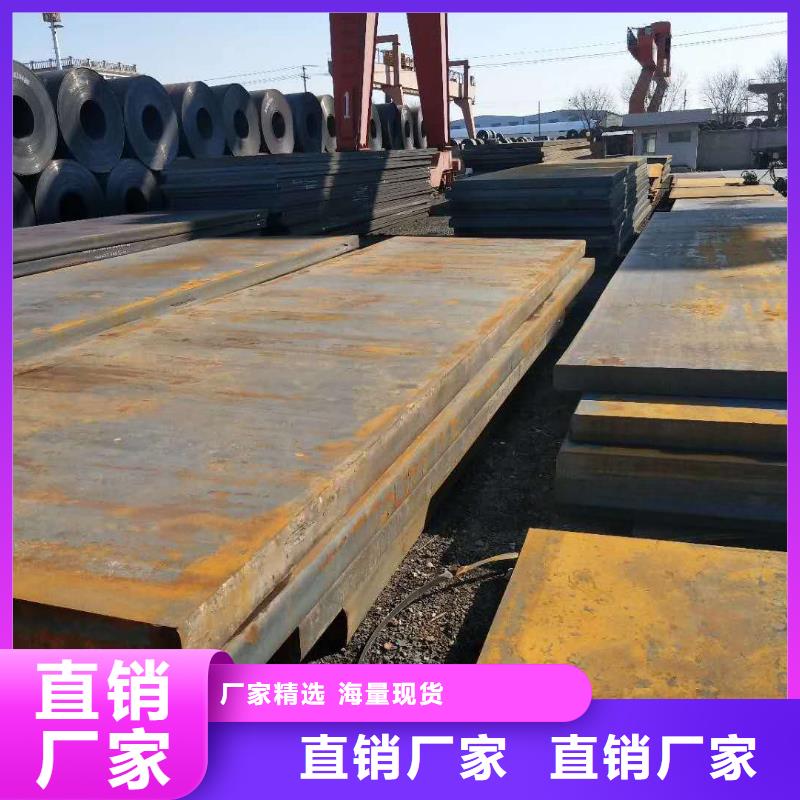 耐磨鋼板,700L汽車大梁板貨到付款