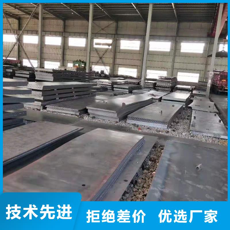 耐磨鋼板NM400附近市場