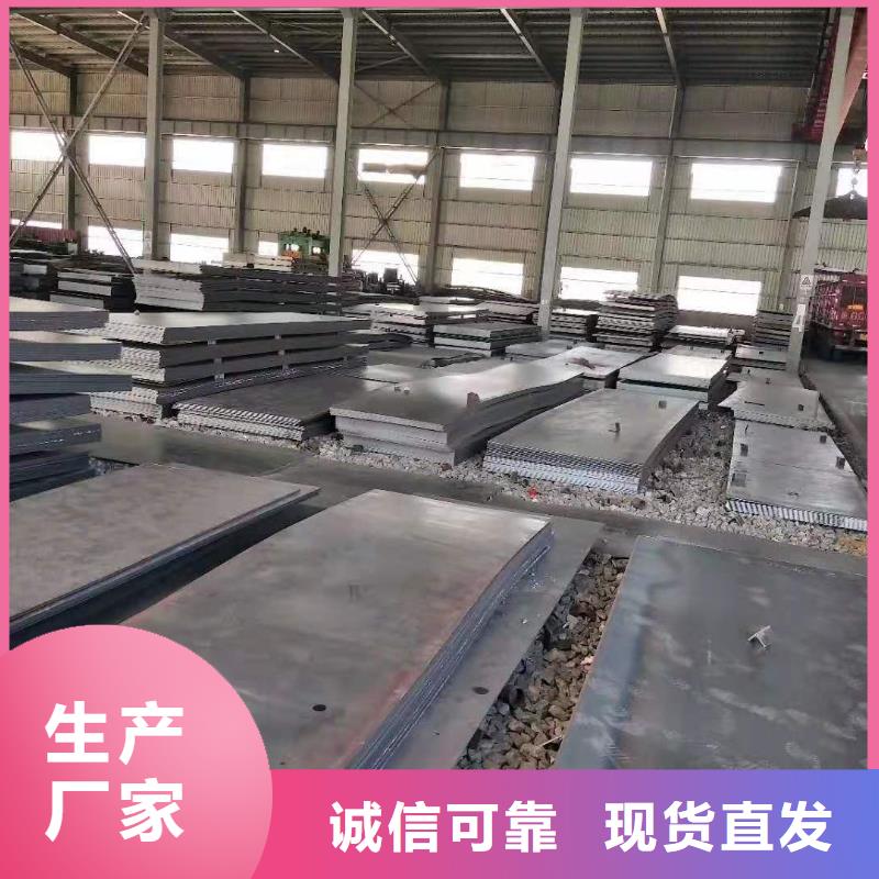 耐磨鋼板【Q460c鋼強度鋼板】可零售可批發
