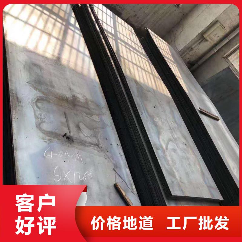 40cr鋼板型號齊全