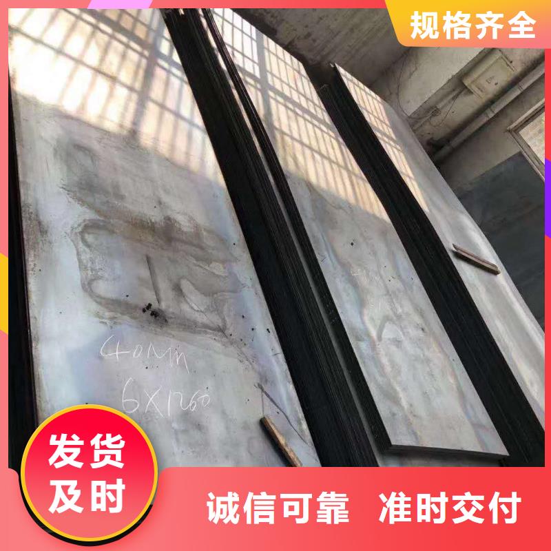 耐磨鋼板45號鋼板交貨準時