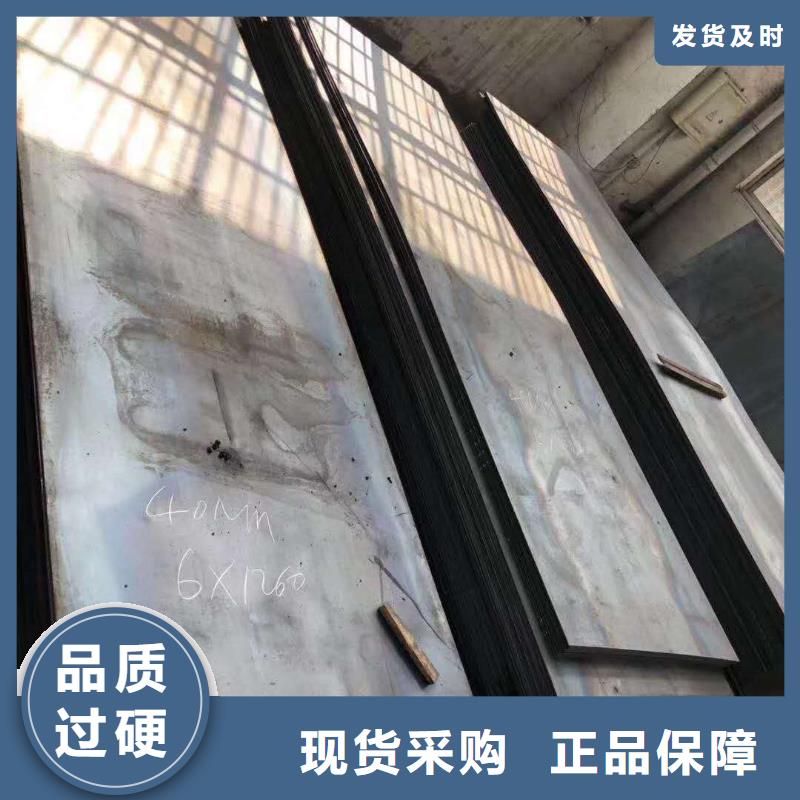 耐磨鋼板nm400公司地址