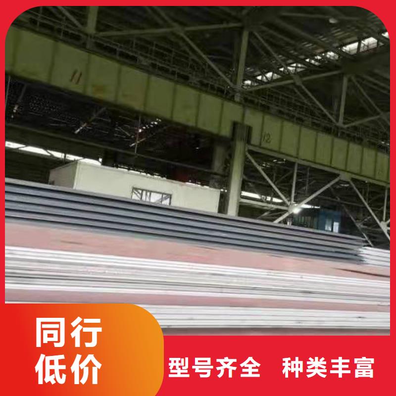 耐磨鋼板65錳彈簧鋼板大庫存無缺貨危機