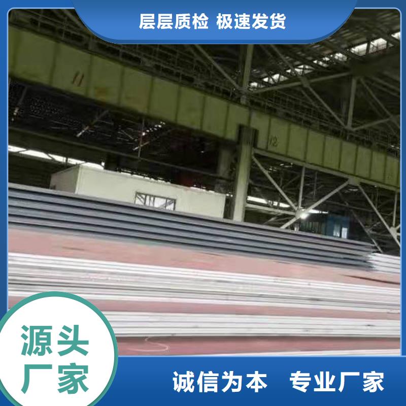 09crcusb耐酸鋼板承接