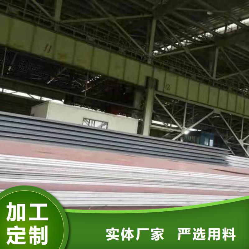 耐磨鋼板16錳鋼板產(chǎn)地廠家直銷