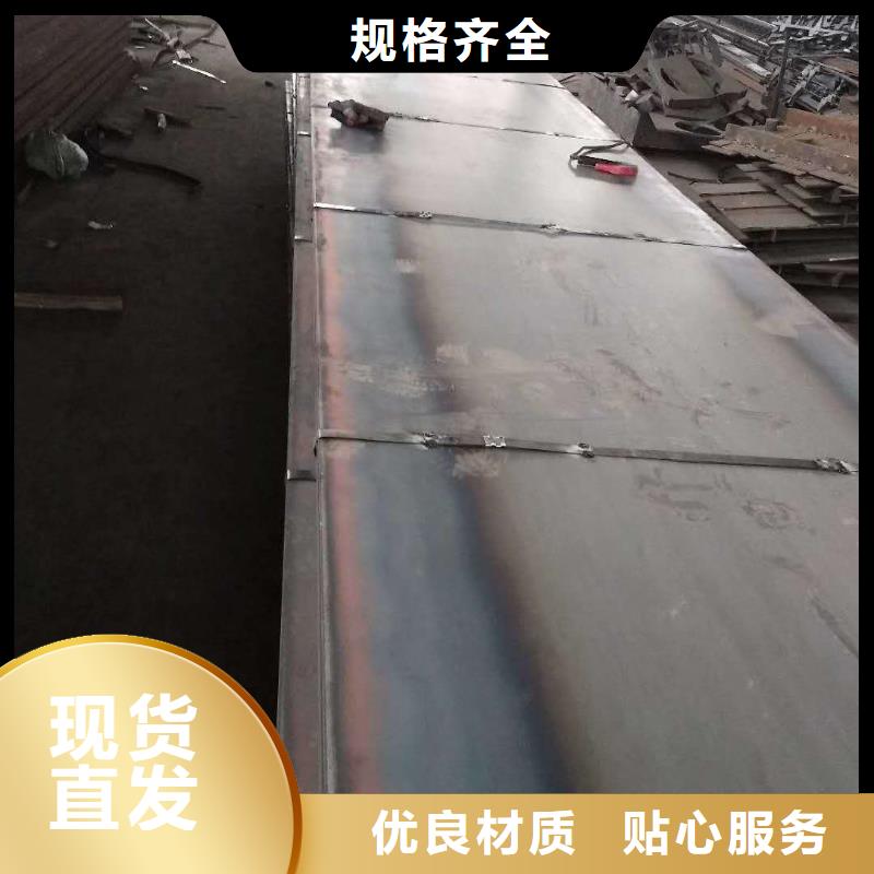 耐磨鋼板nm400公司地址