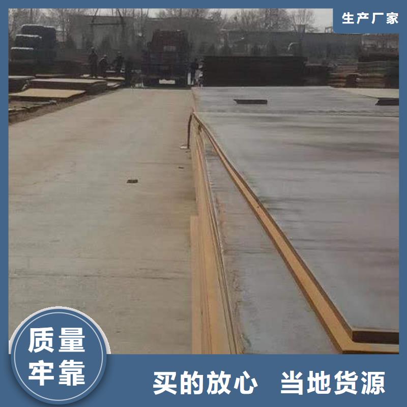 700L大梁鋼板哪里批發