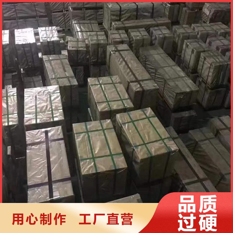 【耐磨鋼板】42crmo耐磨板出廠嚴格質檢