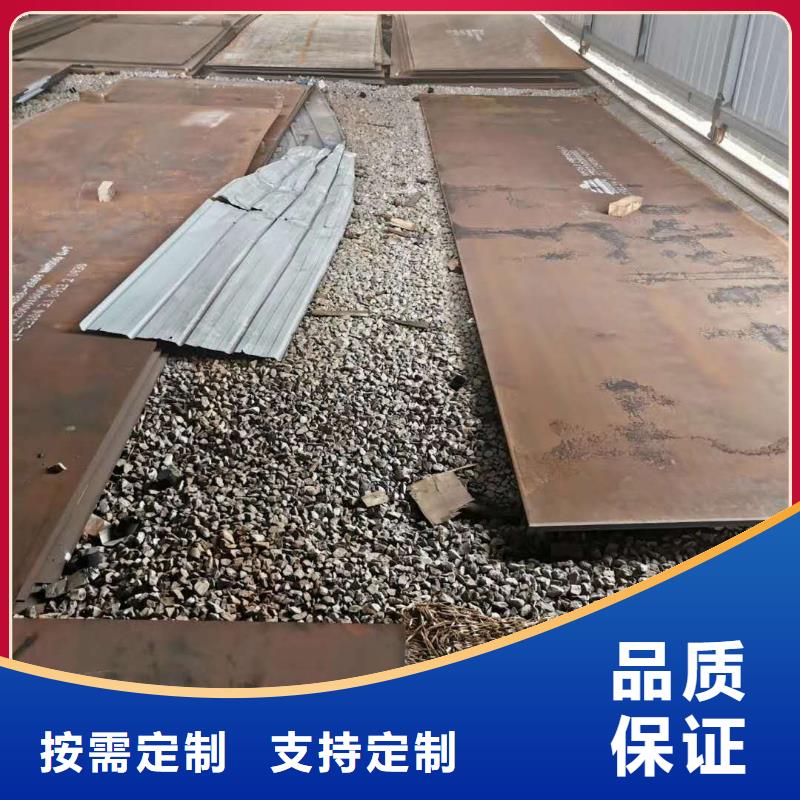 42crmo鋼板激光切割