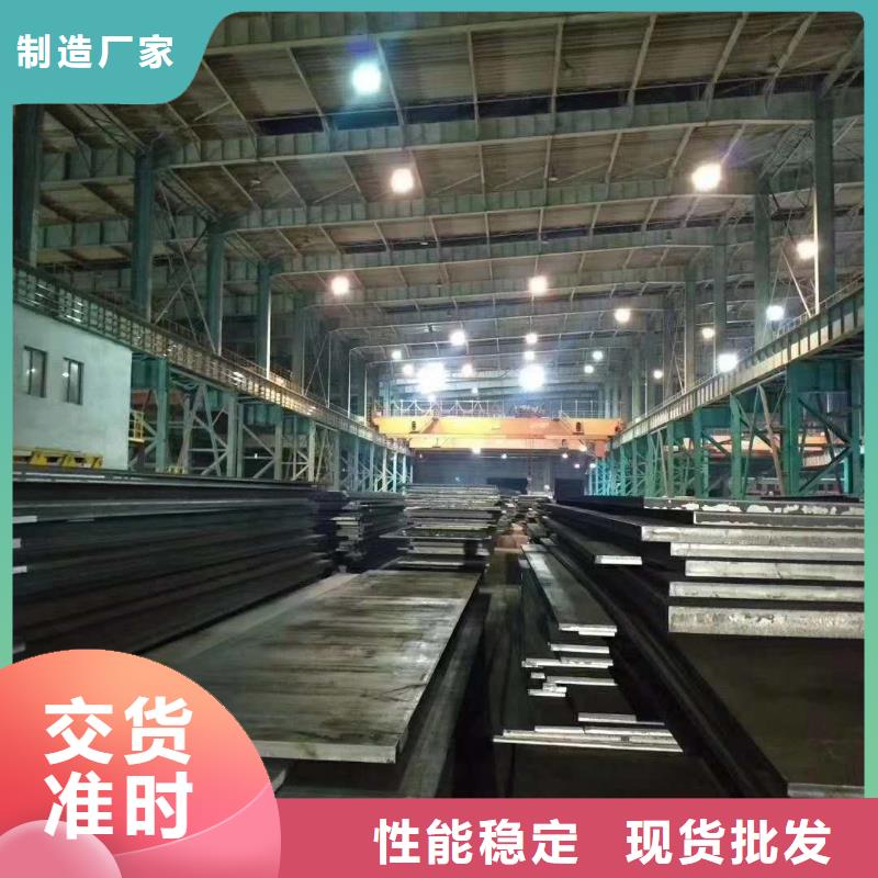 耐磨鋼板65錳彈簧鋼板廠家實力雄厚