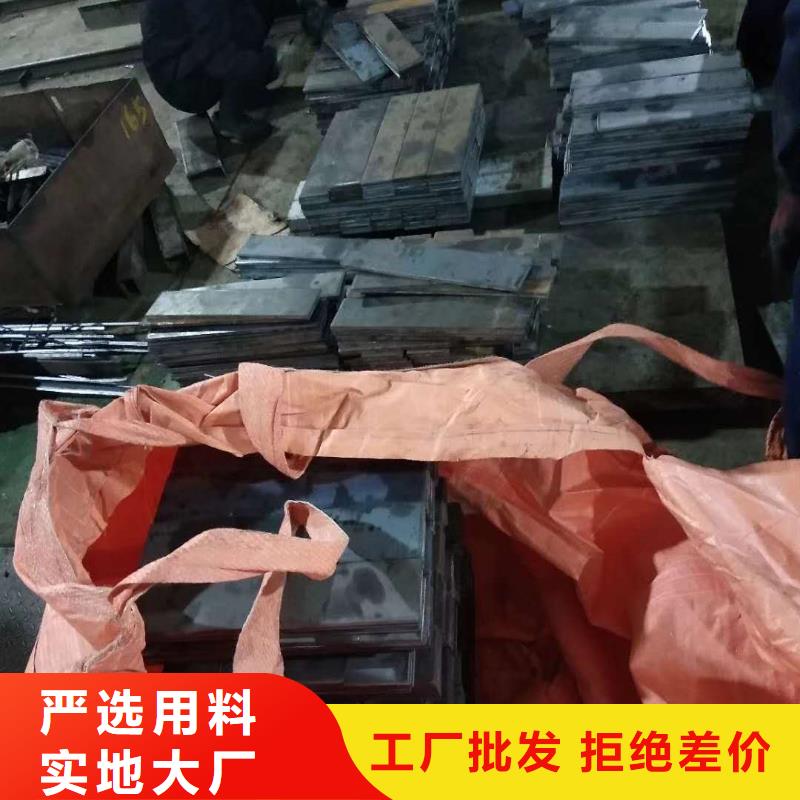 【耐磨鋼板65錳彈簧鋼板好品質售后無憂】