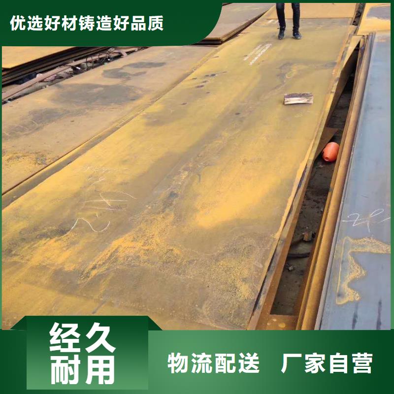 耐磨鋼板nm450公司地址