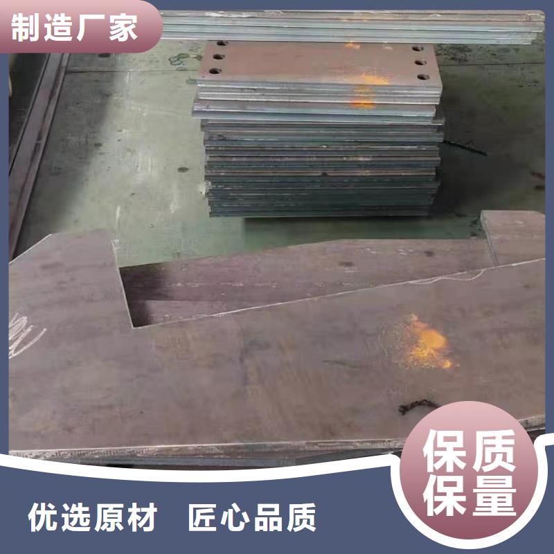 42crmo鋼板可以折彎嗎