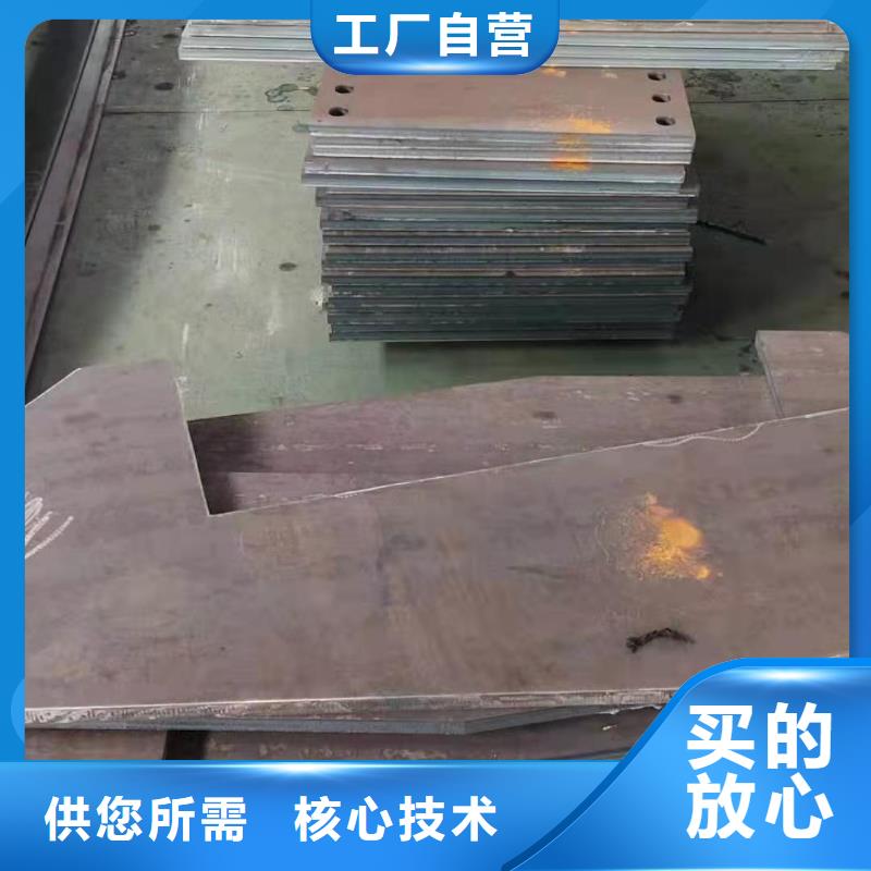 42crmo鋼板,Q355NE鋼板現(xiàn)貨采購(gòu)