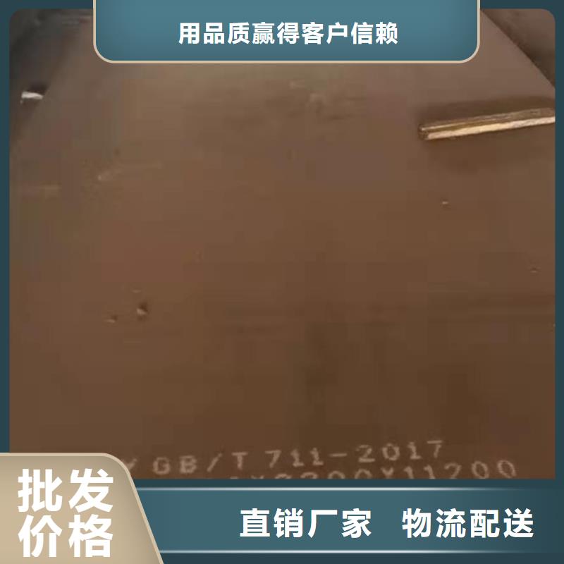 42crmo鋼板,Q355NE鋼板現(xiàn)貨采購(gòu)