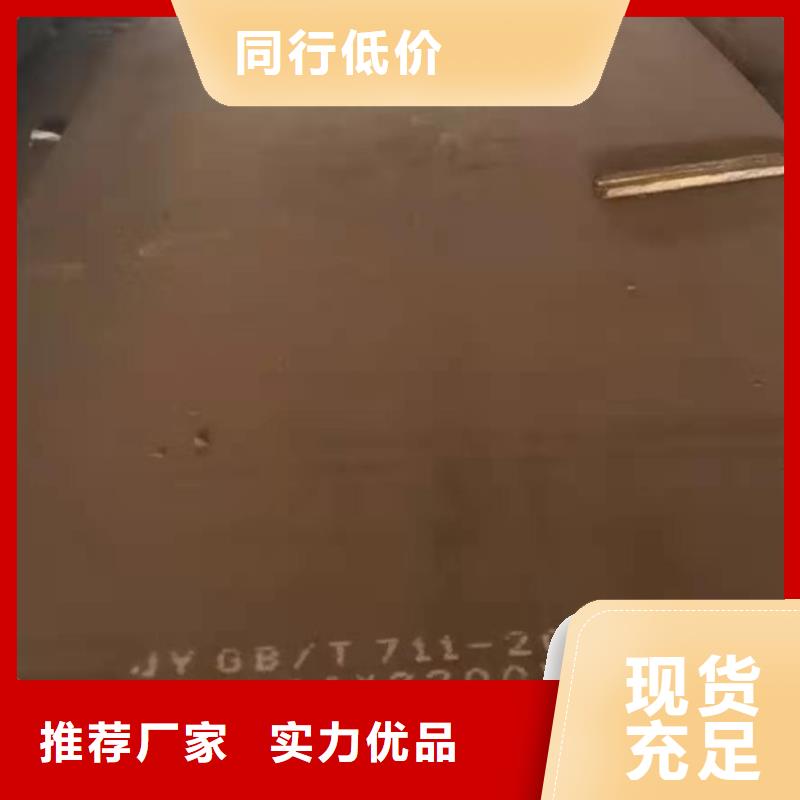 42crmo钢板NM400耐磨钢板选择我们没错
