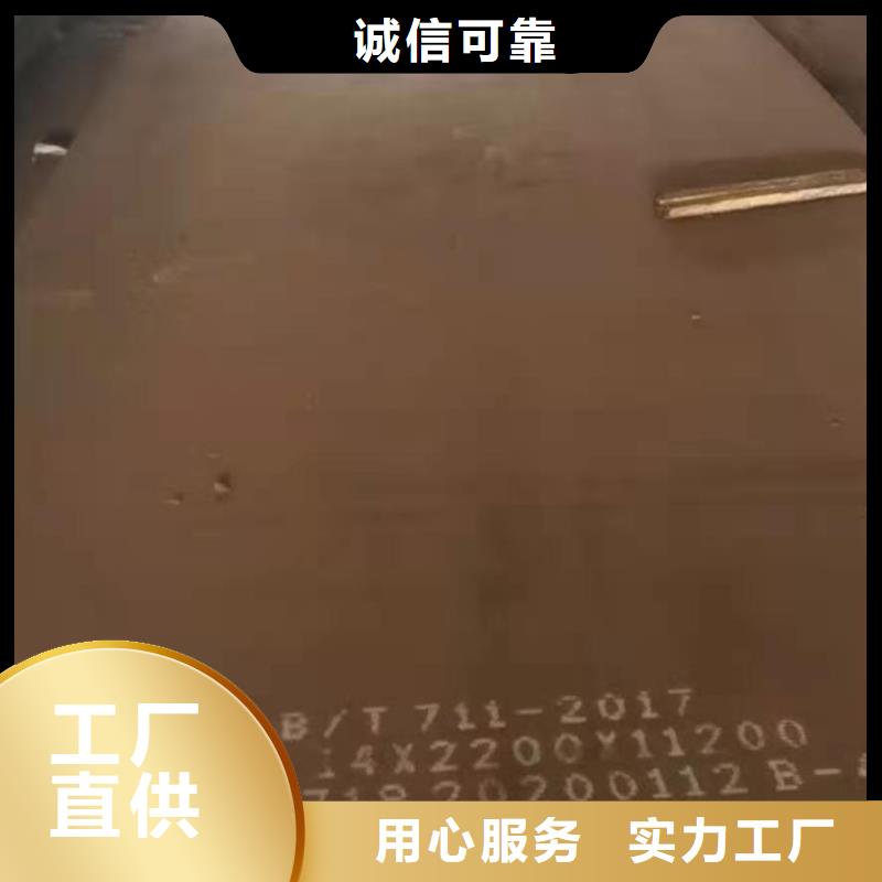 42crmo钢板45#特厚板材本地配送