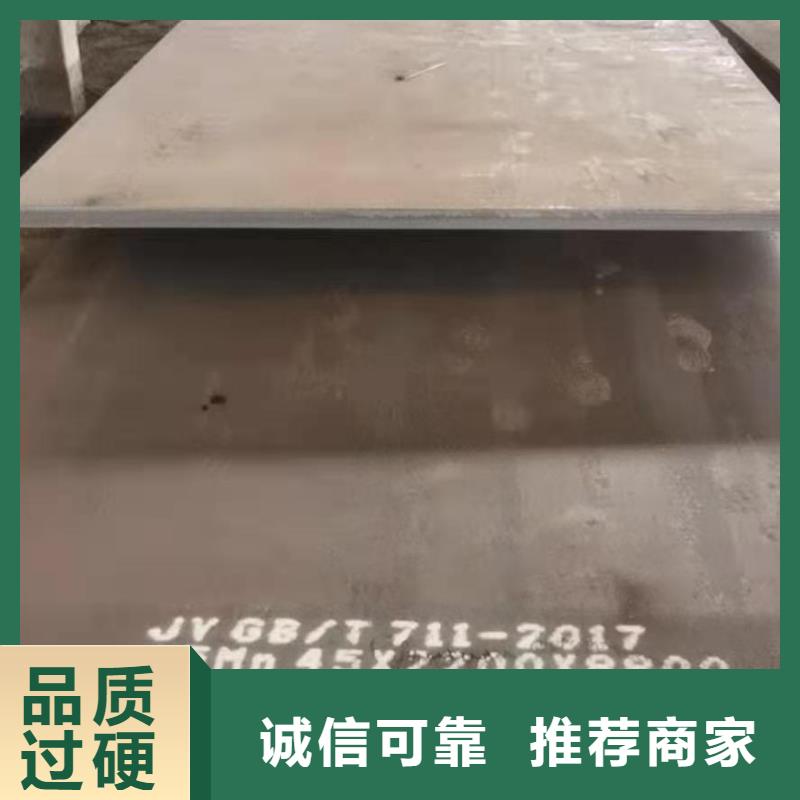 42crmo鋼板可以折彎嗎
