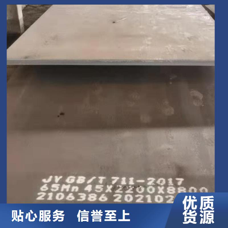 【42crmo鋼板,700L汽車大梁板出廠嚴(yán)格質(zhì)檢】