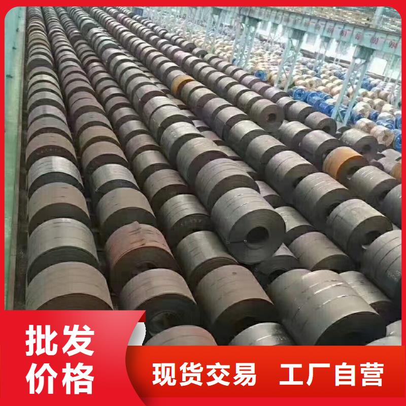42crmo鋼板耐磨鋼板NM400原廠制造