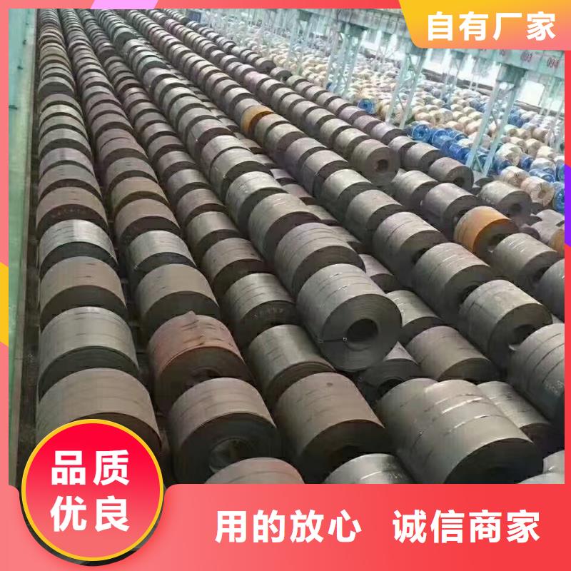42crmo鋼板,Q355NE鋼板現(xiàn)貨采購(gòu)